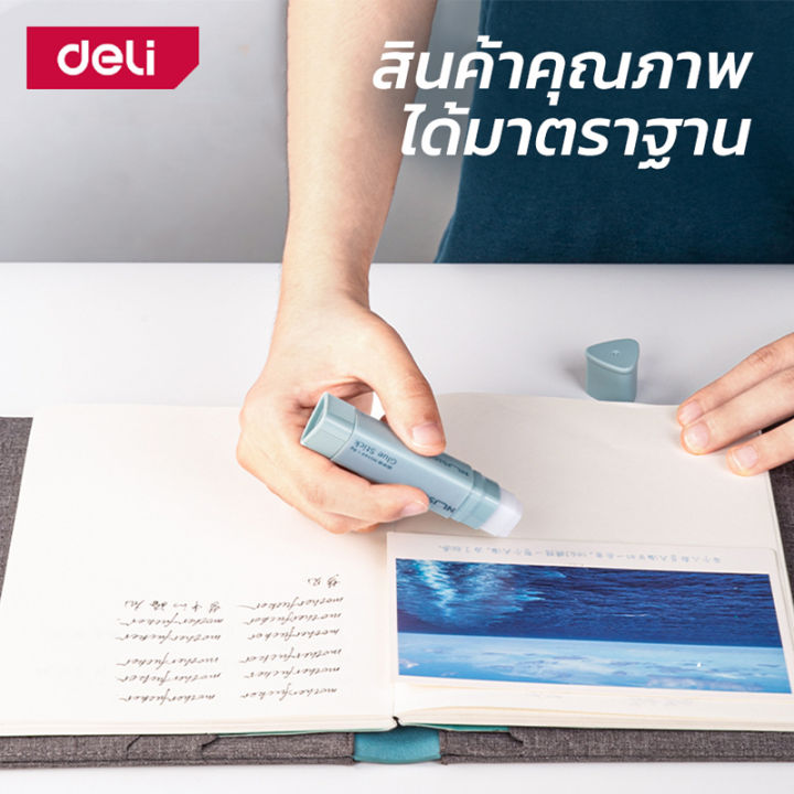 deli-กาวแท่ง-pvp-กาวแท่งพกพา-กาวไร้กลิ่น-ไม่มีกลิ่นฉุน-วัสดุpvp-เรียบเนียน-ใช้งานง่าย-เครื่องเขียน-glue-stick