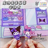 【Ready Stock】 ◎✁ C30 Diy Quiet Book Sanrio Doudou Book Educational Kuromi Homemade Book Melody Quiet Book Children Girls Handmade diy Toys