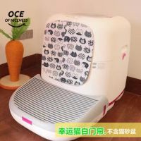 Original Washable Curtain Deodorant Accessories Block Smell for Cat Litter Box Only Curtain Bedpan Not Included