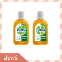 ขายดี [1แถม1] น้ำยาทำความสะอาดฆ่าเชื้อ Dettol ขนาด 250 มล. ฆ่าเชื้อโรค 99.9% สำหรับพื้นผิวทั่วไป ไม่มีมงกุฏ Antiseptic - เดทตอล น้ำยาถูพื้น ฆ่าเชื้อเดทตอล ถูพื้นฆ่าเชื้อ น้ำยาเดทตอล250 เดทตอลฆ่าเชื้อ250 ไฮยีนส์ เดทตอลไฮยีน