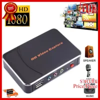 ✨✨#BEST SELLER 1080P Video Game HDMI YPbPr Audio USB Recorder Capture For DVD XBOX PS3 PS4 ##ที่ชาร์จ หูฟัง เคส Airpodss ลำโพง Wireless Bluetooth คอมพิวเตอร์ โทรศัพท์ USB ปลั๊ก เมาท์ HDMI สายคอมพิวเตอร์