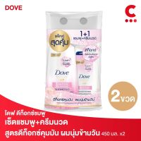 Dove โดฟ แชมพู+ครีมนวด ดีท็อกซ์นอริชเม้นท์ พิงค์ซอลท์มอยส์เจอร์ 380 มล. แพคคู่