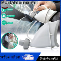 [Nimman] ที่ฉี่ผู้หญิง ที่ยืนปัสสาวะ กรวยยืนฉี่ สำหรับผู้หญิง Women Portable Urinal กรวยปัสสาวะ อุปกรณ์ช่วยในการปัสสาวะ พกพาสะดวก ที่ฉี่ในรถ SP70