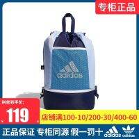 ☑Adidas Adidas เด็กชายและ Tas Ransel Anak Perempuan 23ใหม่ฤดูใบไม้ผลิและฤดูร้อน Adidas กีฬาเด็กกระเป๋าสะพายฝึกซ้อม IB0364