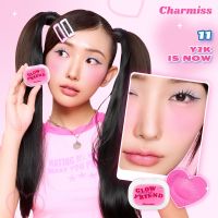 Charmiss Glow friend บลัชออนเนื้อโมจิสีสุดฮอต! (สีใหม่มาแล้วจ้าาา)