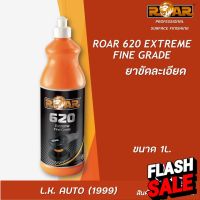 ยาขัดเอียด ROAR 620 EXTREME FINE GRADE ขนาด 1L #ครีมลบรอย #ลบรอยขีดข่วน #น้ำยาลบรอยรถยนต์ #ครีมขัดสีรถ  #น้ำยาลบรอย