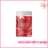 Nareera Collagen Glutathione นารีร่า คอลลาเจนกลูต้า น้ำแดงชงนารีร่า [ขนาด 200 กรัม]  [1 กระปุก]