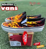 รองเท้าผ้าใบVans Slip On fire?รองเท้าแฟชั่น รันตีคุณภาพ สินค้าพร้อมกล่อง