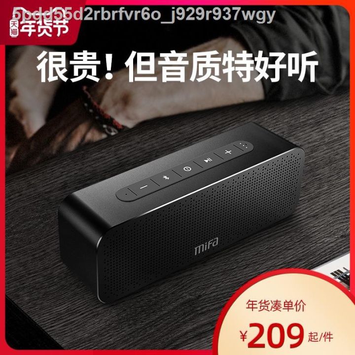 mifa-ลำโพงพกพา-bluetooth-4-2-รุ่น-a20-โปรโมชั่น-ราคาถูก