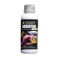 GOLDENBETTA Aquatan Gold  สารเสริมประสิทธิภาพน้ำ สูตรน้ำสีทอง (50 cc)