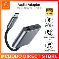 Mcdodo 60W USB Cถึง3.5มม.+ Type-Cหูฟังดิจิตอลอะแดปเตอร์เสียงDAC Hi-ResสายAuxสำหรับiPad Pro Samsung S10 Huawei