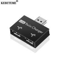 KEBETEME USB 2.0ชายคู่ Dual 2พอร์ต USB Splitter ฮับต่อพ่วง Converter ชาร์จสาย USB ปลั๊กสำหรับแล็ปท็อป PC