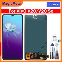 MagicMeta จอ OLED สำหรับ VIVO V20/V20 Se ชิ้นส่วนจอสัมผัสแอลซีดีของเครื่องแปลงดิจิทัลสำหรับ VIVO V20 V20 Se จอแสดงผล TFT LCD