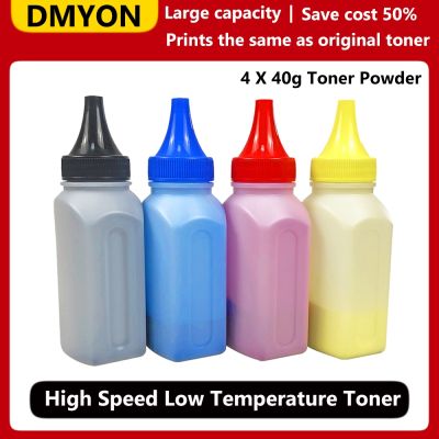 ✿♀ DMYON Bizhub C25 C35 C35P C220 C280 C360 7722 7728 C452 C552 C652 Toner Powder Compatible for Konica Minolta Toner Cartridge