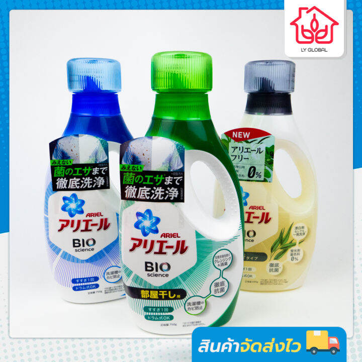 p-amp-g-ariel-bioscience-gel-laundry-detergent-by-lyg