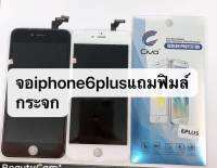 lcd จอ iPhon 6plus