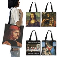 Mona Lisa Da Vinci Oil Painting Handbag Women Shoulder Bags Vintage Vergine delle Rocce Tote Bag Casual Shopping Bags Gift Drawing Painting Supplies