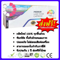 หมึกเทียบเท่า Canon LBP3300 / LBP3360 (Canon Cartridge-308) สีดำ Color Box #หมึกเครื่องปริ้น hp #หมึกปริ้น   #หมึกสี   #หมึกปริ้นเตอร์  #ตลับหมึก