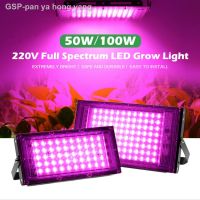 เซกเตอร์✎♝ไฟส่องสว่างเพื่อการเจริญเติบโตแบบไฮโดรโปนิกส์50W 100W Grow 220V เต็มโคมไฟ