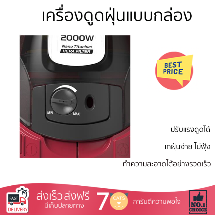 รุ่นใหม่ล่าสุด-เครื่องดูดฝุ่น-เครื่องดูดฝุ่นแบบกล่อง-hitachi-cv-sf20v-bre-สีแดง-จัดส่งฟรี