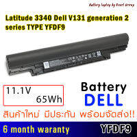 DELL Battery แบตเตอรี่ Latitude 3340 Dell V131 generation 2 series TYPE YFDF9