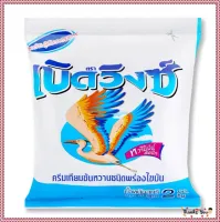 เบิดวิงซ์ ครีมเทียมข้นหวานชนิดพร่องไขมัน 2 กก.  โดย อาร์ดีจีทูขายดี