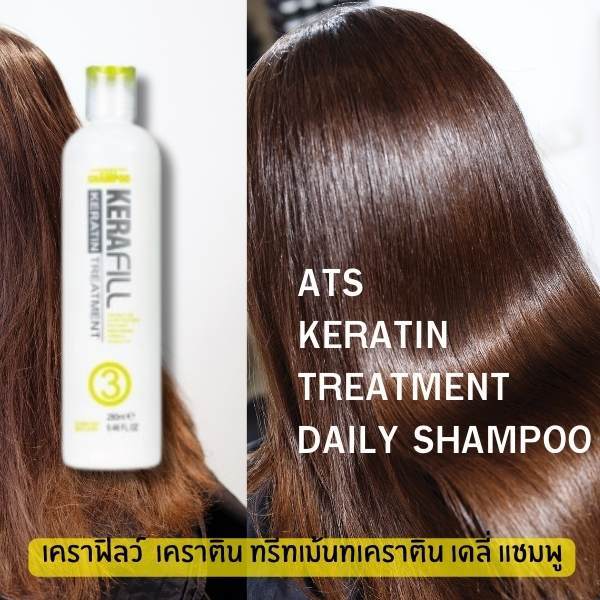 ats-kerafill-daily-shampoo-ไม่มีส่วนผสมของโซเดียม-และยังมีส่วนผสมของ-เคราติน-คลอลาเจน-วิตตามิน-b5-280ml