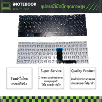 Keyboard คีย์บอร์ด Lenovo Ideapad 110-15ibr 110-15ACL 110-15AST 110 Touch-15ACL