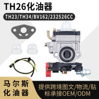 คาร์บูเรเตอร์ TH34 TH26 TH23สำหรับ Oleo Mac BV162 23 25 26cc Carb