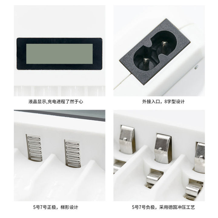 cod-lcd-แบตเตอรี่ชาร์จ-แบบชาร์จไฟ-5-ไม่มีครับ-7-แบตเตอรี่-รุ่นที่มีสายสามารถติดตั้งโรงงานปลั๊กต่างๆ