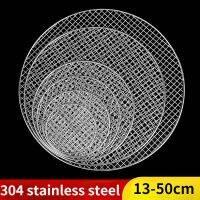 ตะแกรงย่างสแตนเลส304แบบกลม,ตาข่ายย่างบาร์บีคิวเครื่องมือย่างเบคอนตาข่ายเหล็กอุปกรณ์บาร์บีคิวแบบไม่ติด