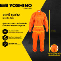 YOSHINO ชุดหมี ชุดช่าง เบอร์ XL สีส้ม |ZWF|