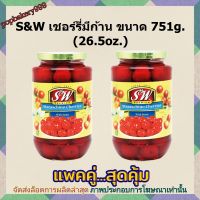 #popy2-12# แพค คู่ ( 2 ขวด ) S&amp;W เชอร์รี่มีก้าน ขนาด 751g. (26.5oz.) เชอรี่ ผลไม้ เบเกอรี่ ขนม ส่วนผสม