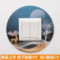 Switch protection cover home socket switch decoration wall sticker modern minimalist acrylic living room dust cover creative