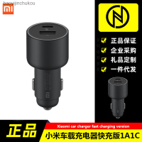 เหมาะสำหรับเครื่องชาร์จในรถยนต์ Xiaomi ชาร์จเร็วรุ่น1A1C 100W มัลติฟังก์ชันหนึ่งไดรฟ์สอง5A ชาร์จ Flash Baoyinchukou