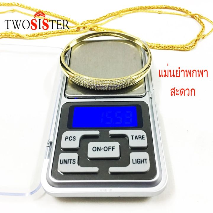 twosister-เครื่องชั่งทอง-ตาชั่งทอง-ตาชั่งดิจิตอล-ชั่งทอง-ชั่งเพชร-ชั่งสินค้า-เครื่องชั่งเล็ก-จิวเวอรี่