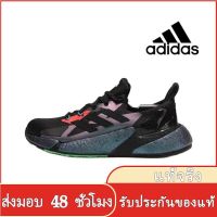 〖2022คุณภาพสูงและราคาถูก〗ADIDAS X9000L4 BOOST รองเท้าผู้ชาย รองเท้าผ้าใบผช รองเท้าแฟชั่นญ รองเท้าวิ่งชาย รองเท้าวิ่ง ร้องเท้าผ้าใบ A105-04 แบบเดียวกับในห้าง