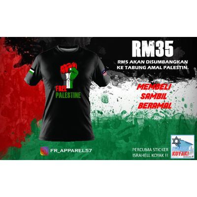 PALESTINE MICROFIBRE JERSEY | BAJU FREE PALESTINE