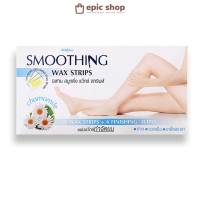 [EPICSHOPZ] แท้/ส่งไว? Mistine มิสทิน สมูทติ้ง แว๊กซ์ สทริพส์ 20 แผ่น SMOOTHING WAX STRIPS 20 PCS