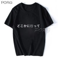 Go Away เขียนญี่ปุ่นการเขียนเสื้อใหม่ชายกราฟิก Tees การ์ตูนเสื้อยืด Unisex Harajuku เสื้อผ้าชาย Dropshipping S-5XL