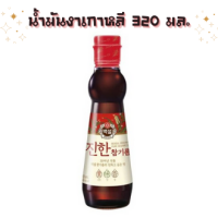 Beksul Original Pure Sesame Oil 100% ซีซามิออยล์ น้ำมันงาเกาหลี น้ำมันงาธรรมชาติ100% ขนาด 320 ml.