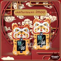 ?Imoo เคส Z1 Z5 Z6 Z2 เคส imoo Watch Phone Z6 เคสป้องกัน imoo Z2 Case imoo Z1 เคสซิลิโคนเชือกเส้นเล็ก Z6 Silicone Case