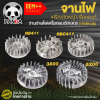 จานไฟเครื่องตัดหญ้า เลื่อยยนต์ GX35/NB411/RBC411/3800/5200 จานไฟ OEM อะไหล่ตรงรุ่น ราคาถูก พร้อมส่ง