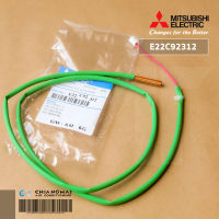 E22C92312 เซ็นเซอร์แอร์ Mitsubishi Electric เซ็นเซอร์คอยล์ร้อน แอร์มิตซูบิชิ (COMPRESSOR TEMP.THERMISTOR ) อะไหล่แอร์ ของแท้ศูนย์