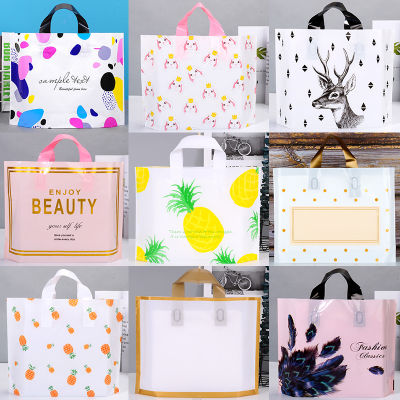 20PCS Plastic Bags For Business With Handle Gift Bags For Packing Jewelry Store Shopping Clothes Tote Bags Candy Party Favor
