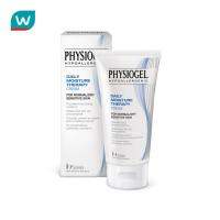 Physiogel ฟิซิโอเจล เดลี่ มอยซ์เจอร์เธอราปี ครีม ขนาด150มล ผลิตภัณฑ์บำรุงผิวหน้าและผิวกาย