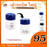 (มีคลิปสอน ??)อุปกรณ์มายากล เต๋าระเบิด(Colorful Explosion Dice)