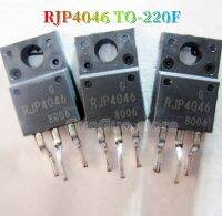 5Pcs RJP4046 TO-220F LCD Plasma ทรานซิสเตอร์ใหม่เดิม