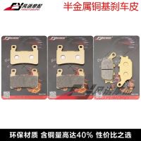 2023 New★ Suitable for Honda CBR900RR 98-03 VTR1000 SP1-SP6 00-07 front and rear brake pads