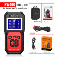 เครื่องวิเคราะห์รถยนต์เครื่องอ่านโค้ด KW460 OBD2 OBDII และ EOBD เครื่องอ่านรหัสเครื่องยนต์เช็คอัตโนมัติ